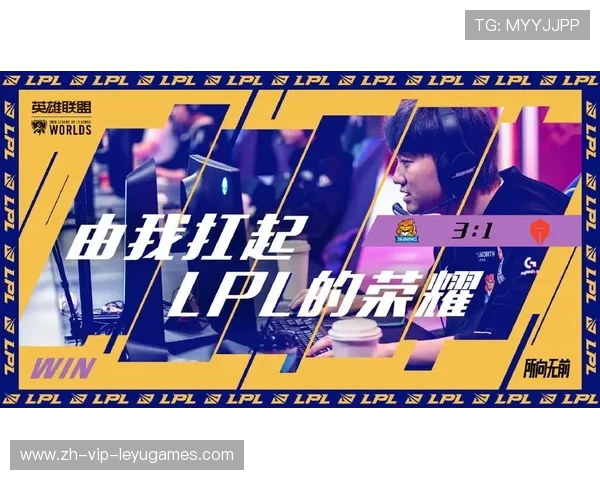 战队推出内部提升计划激发潜力选手成长，战队内战奖励
