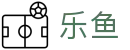 乐鱼体育(中国)下载APP入口–官方移动端客户端下载LeyuSports